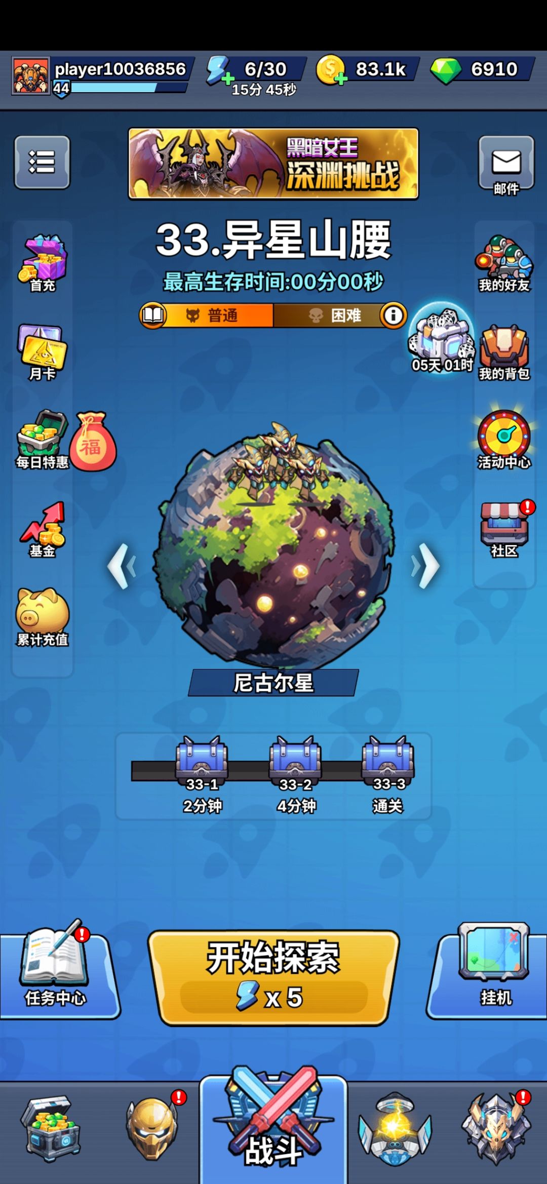 ID:10036856 1