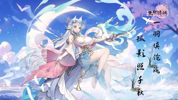 沧海有精卫 半部上古史