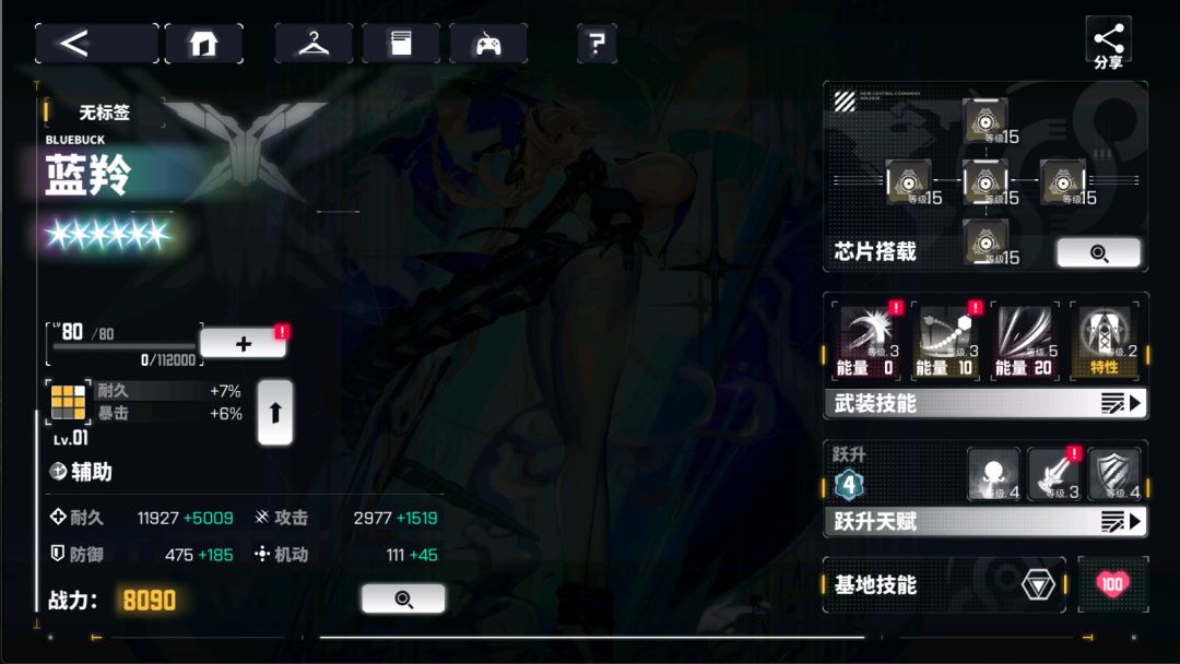 交错战线-阈限禁区-索尔达森-自动化咸鱼 5