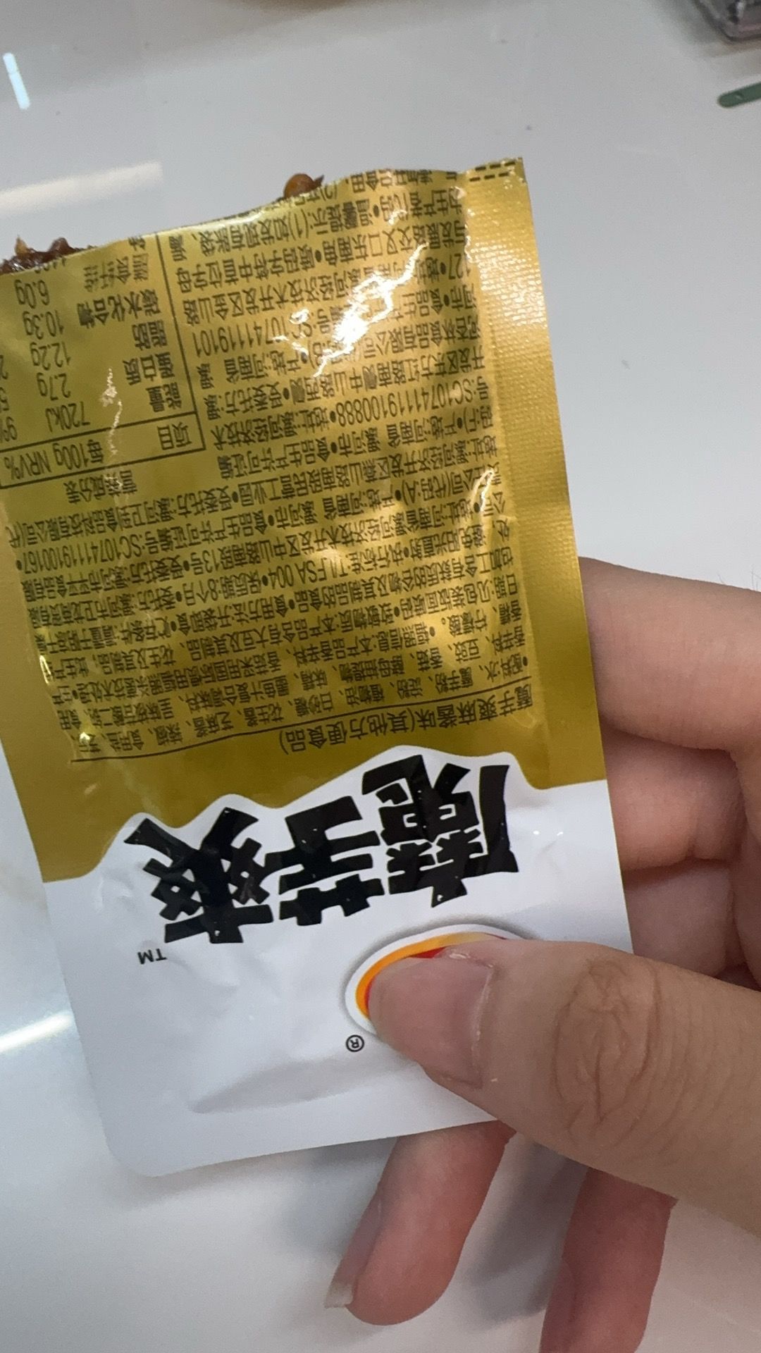 寿司皮肤套装免费领 1