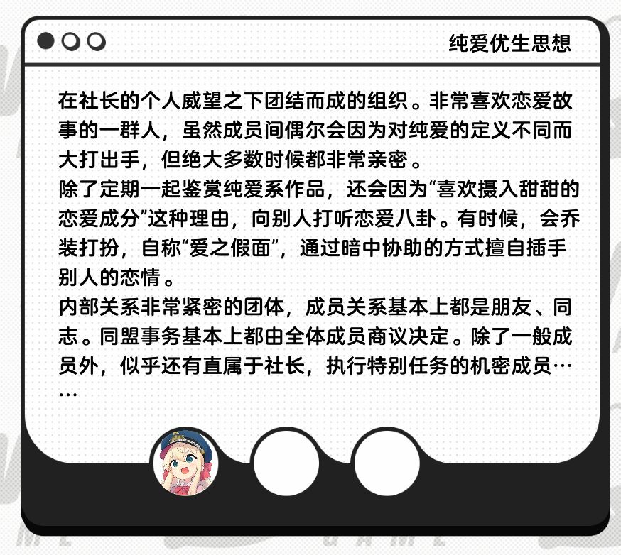 新角色~坂上花 1