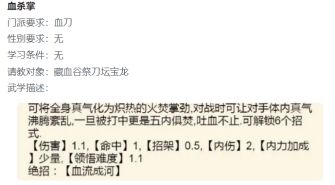 【新区攻略】血刀新区规划详解——零氪必选血刀开局