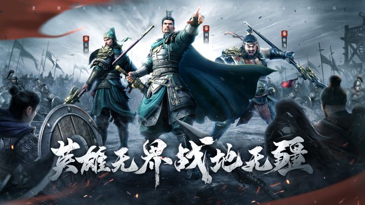 【战地无疆】保姆级攻略-9截图