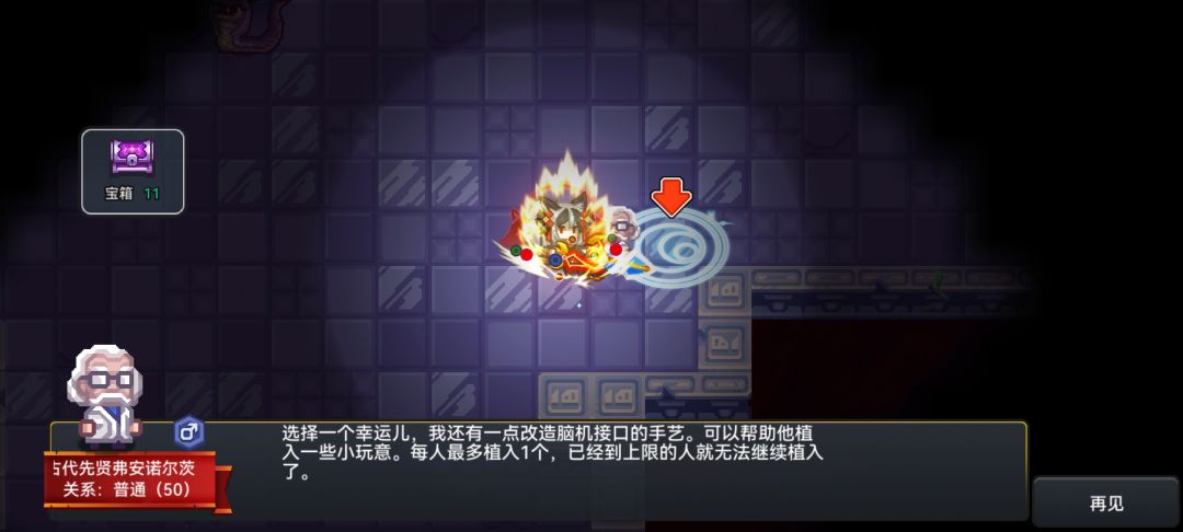 难绷 5