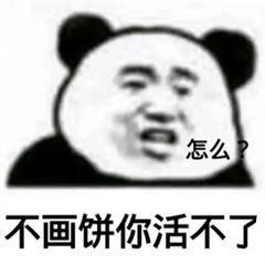 六脉的天敌出炉了新鲜的 1