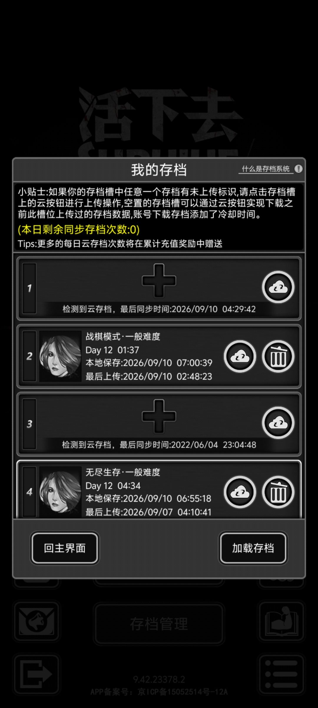 这是怎么回事啊,出啥bug了,官方看一看吧 6