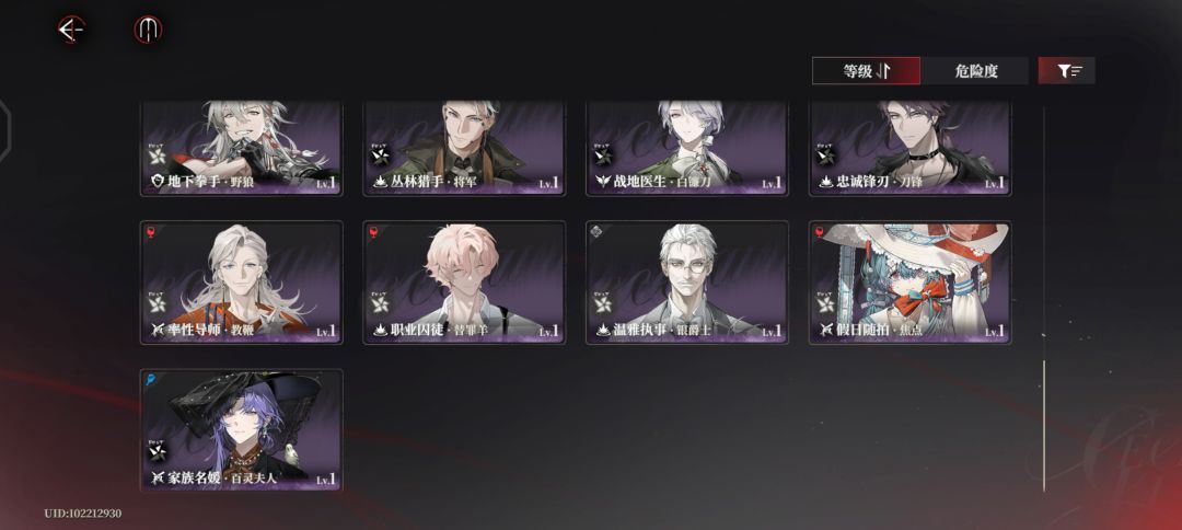 求义诊aaaaa 3