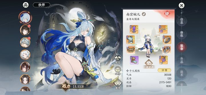这号能玩么[表情_狗头]截图