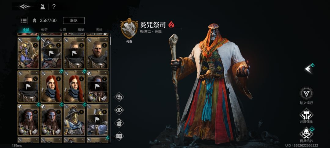 大佬们,萌新养哪几个好? 2