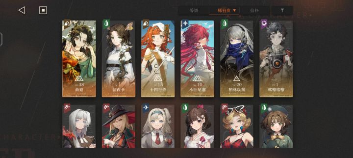 求助大佬截图