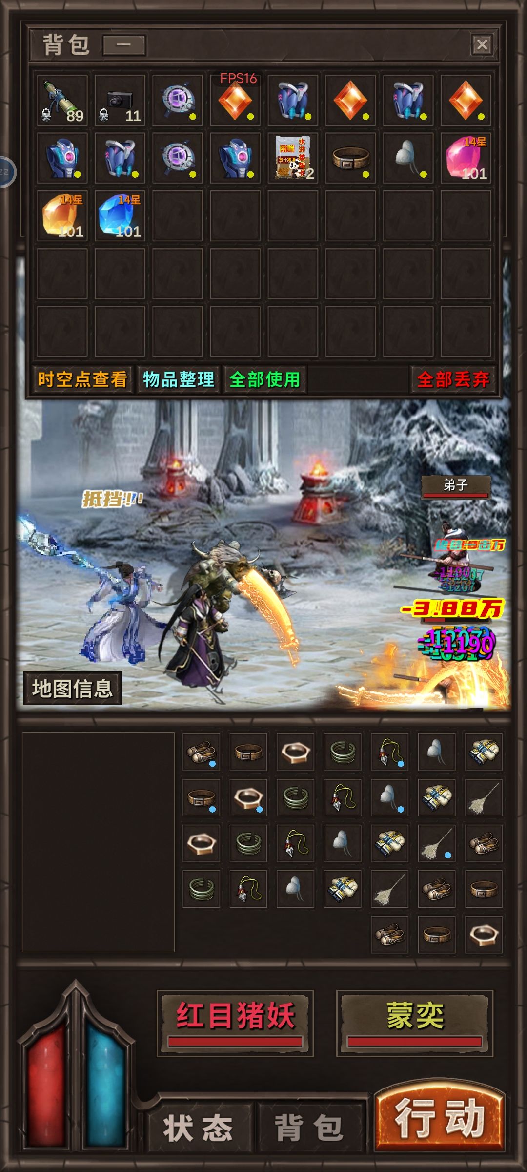 为什么没有敏捷石头bug 2