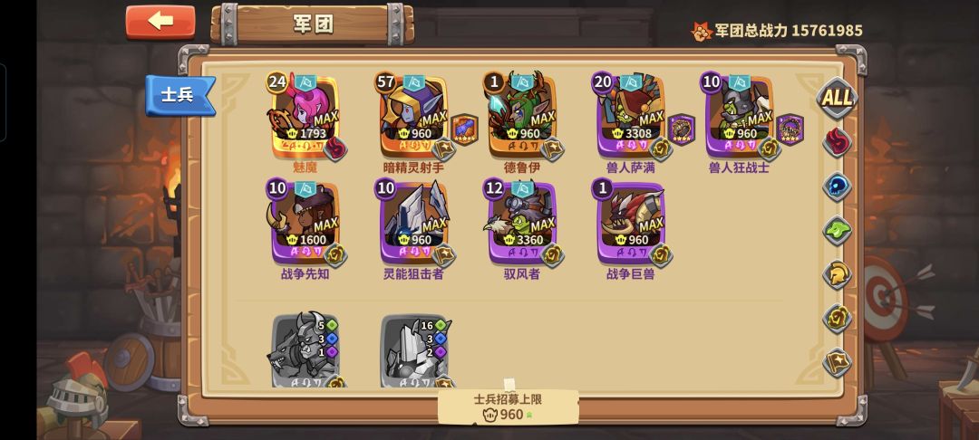 来个大佬指导一下现在应该培养哪个 3