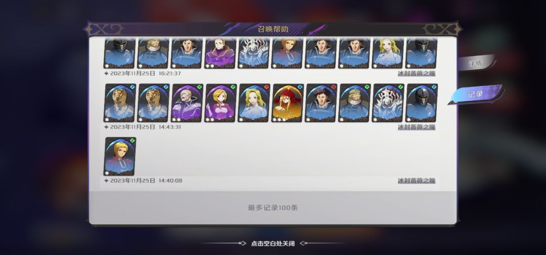 爆率好高啊 3