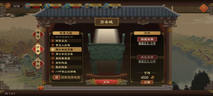 这两个能叠加不，要不要分解截图