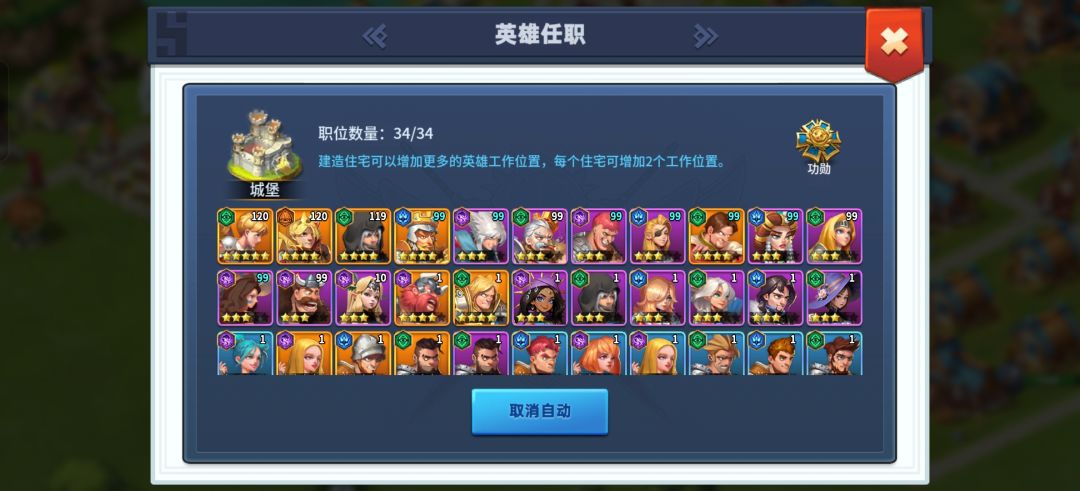 第一次玩想问一下怎么组建阵容 1