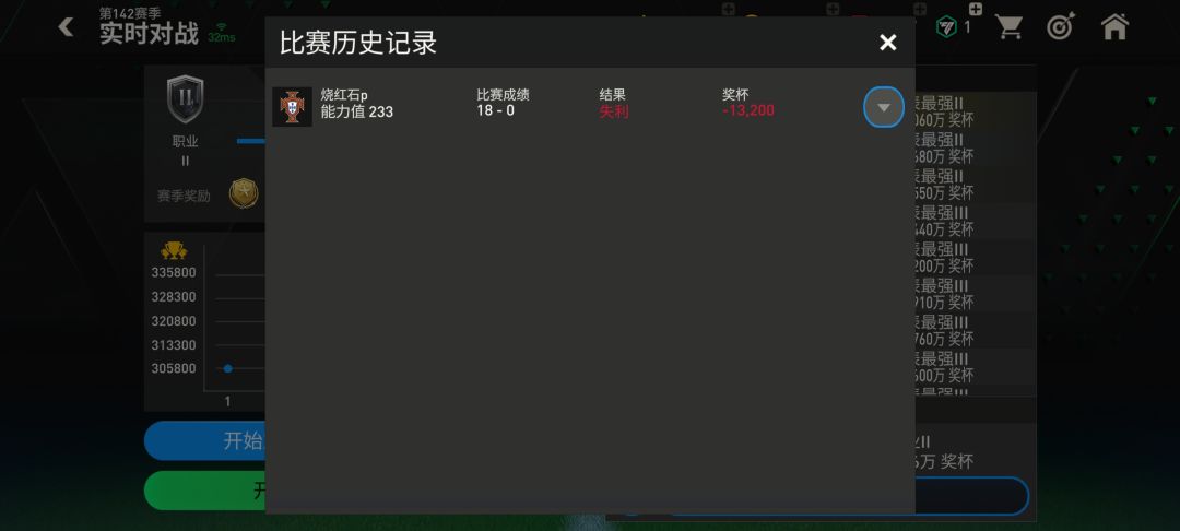 如下文 1
