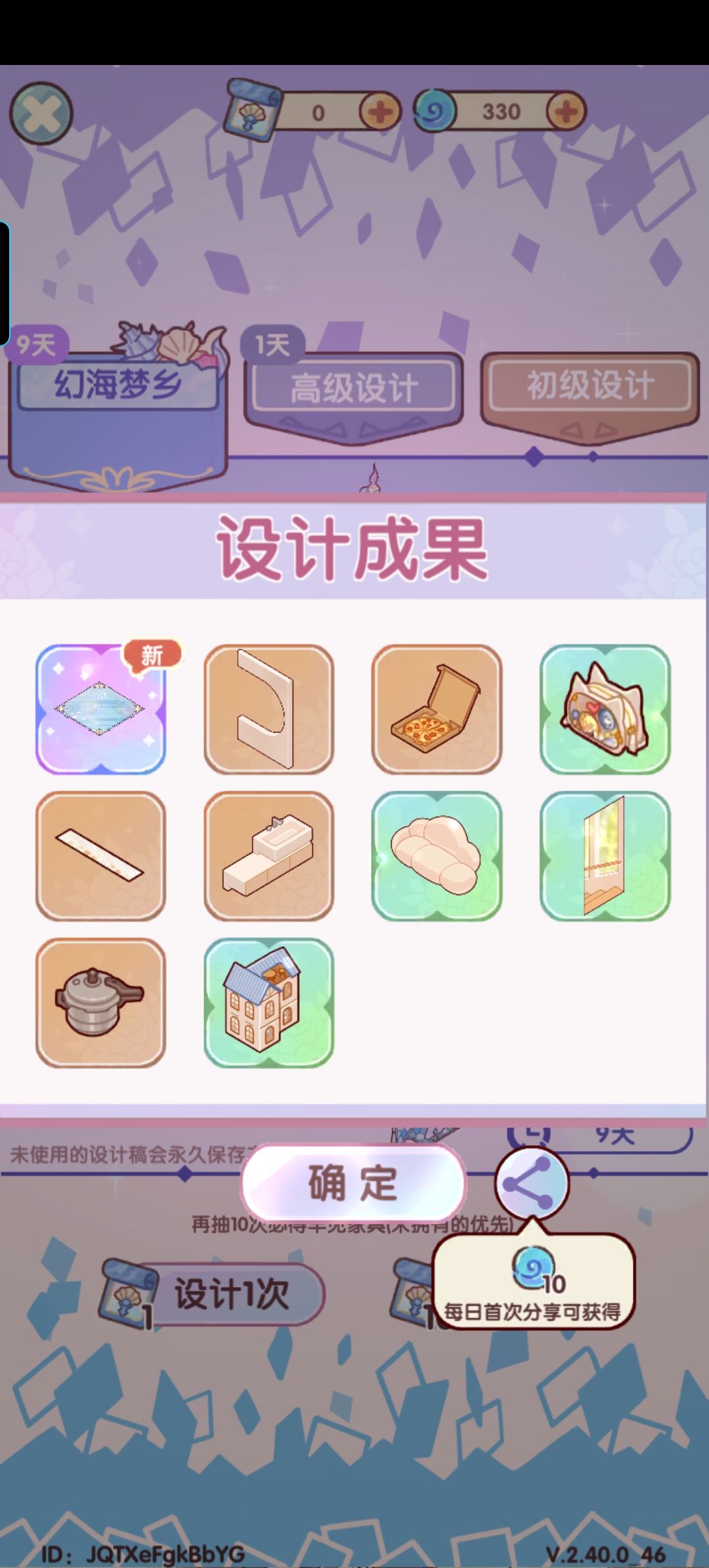 爆率变得善良了。。 2