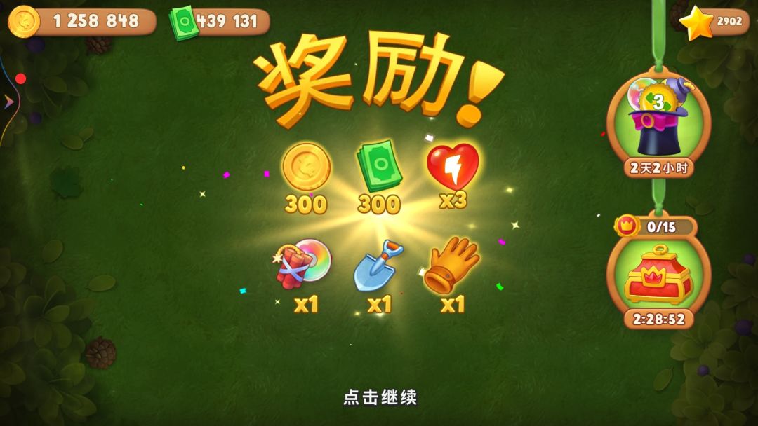 动态图片 1
