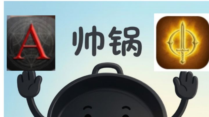 圣垣搬砖攻略之入门篇截图