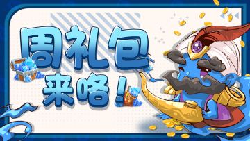 【周礼包码】陛下，臣有罪😭😭