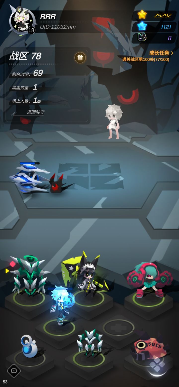 战舰伤害丢失截图