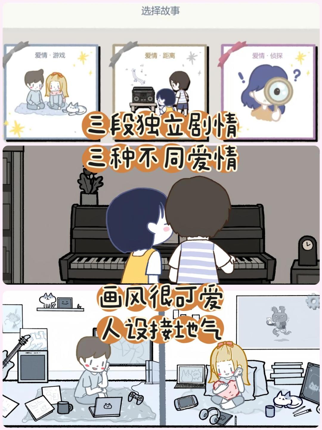 💔回家看到他和闺蜜玩游戏,关系还很亲密… 2