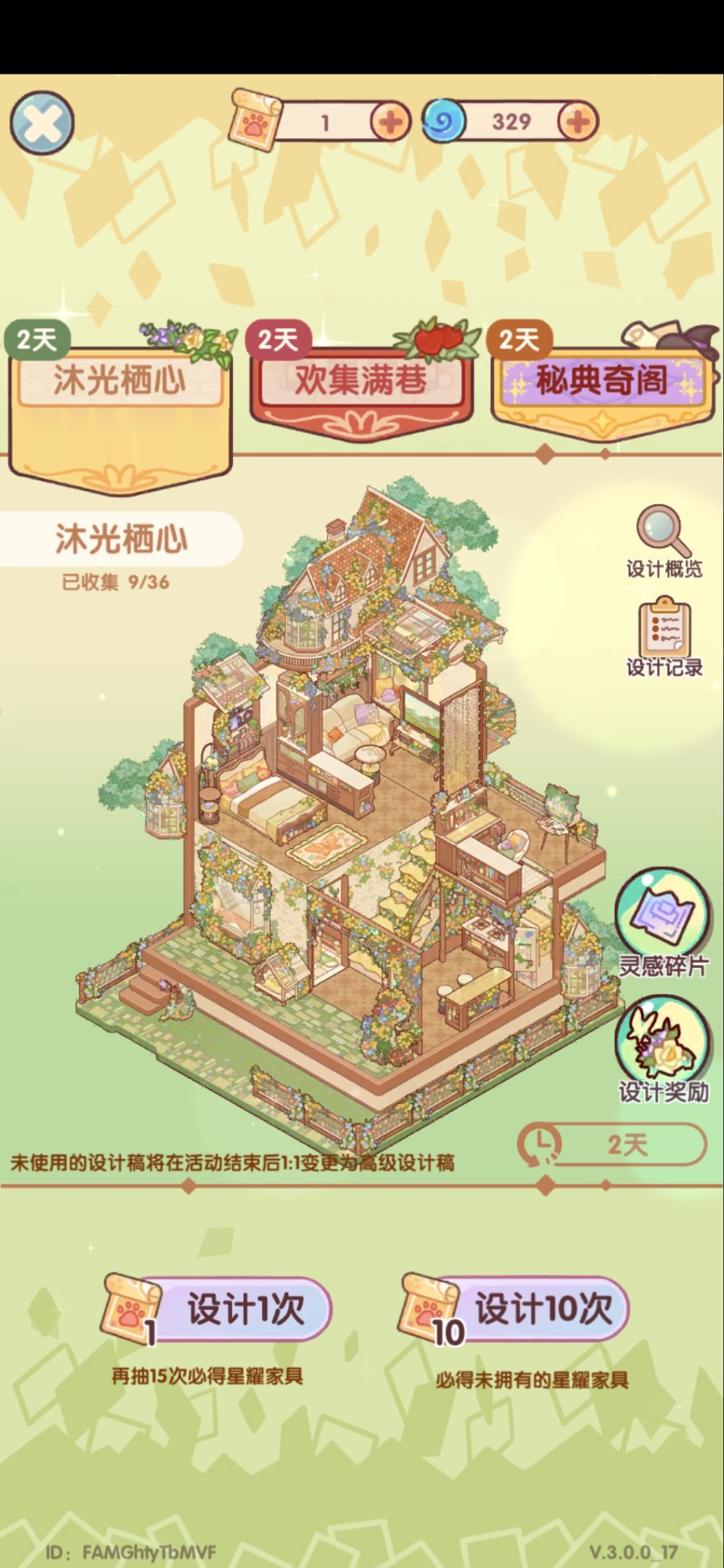 求问 1