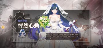 算是皮肤预览吧