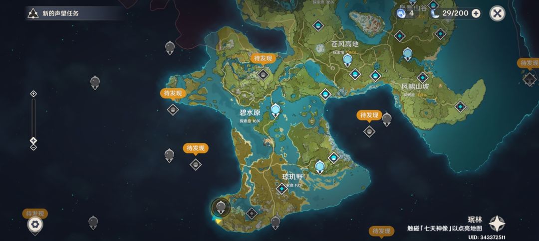 杜林 3