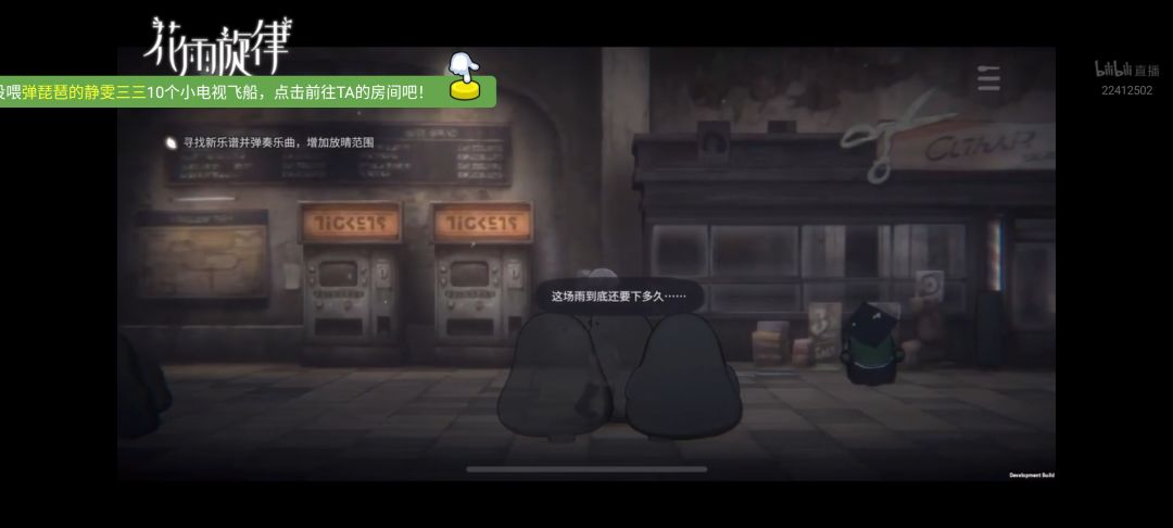 动态图片 6