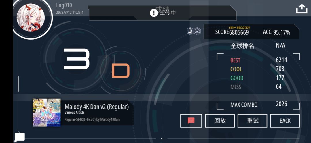 算吗 1