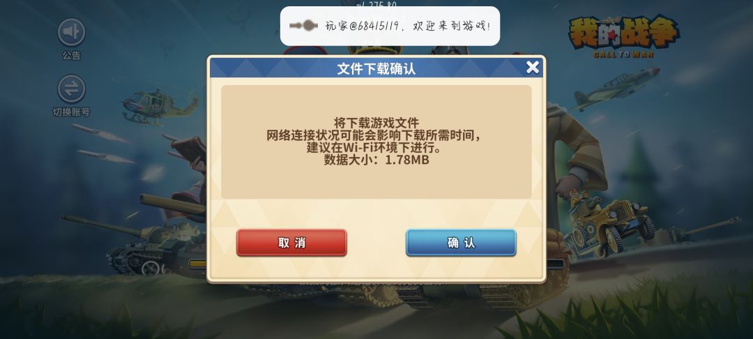 动态图片 2