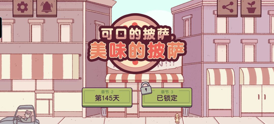 关于不同版本同步进度的求助 1