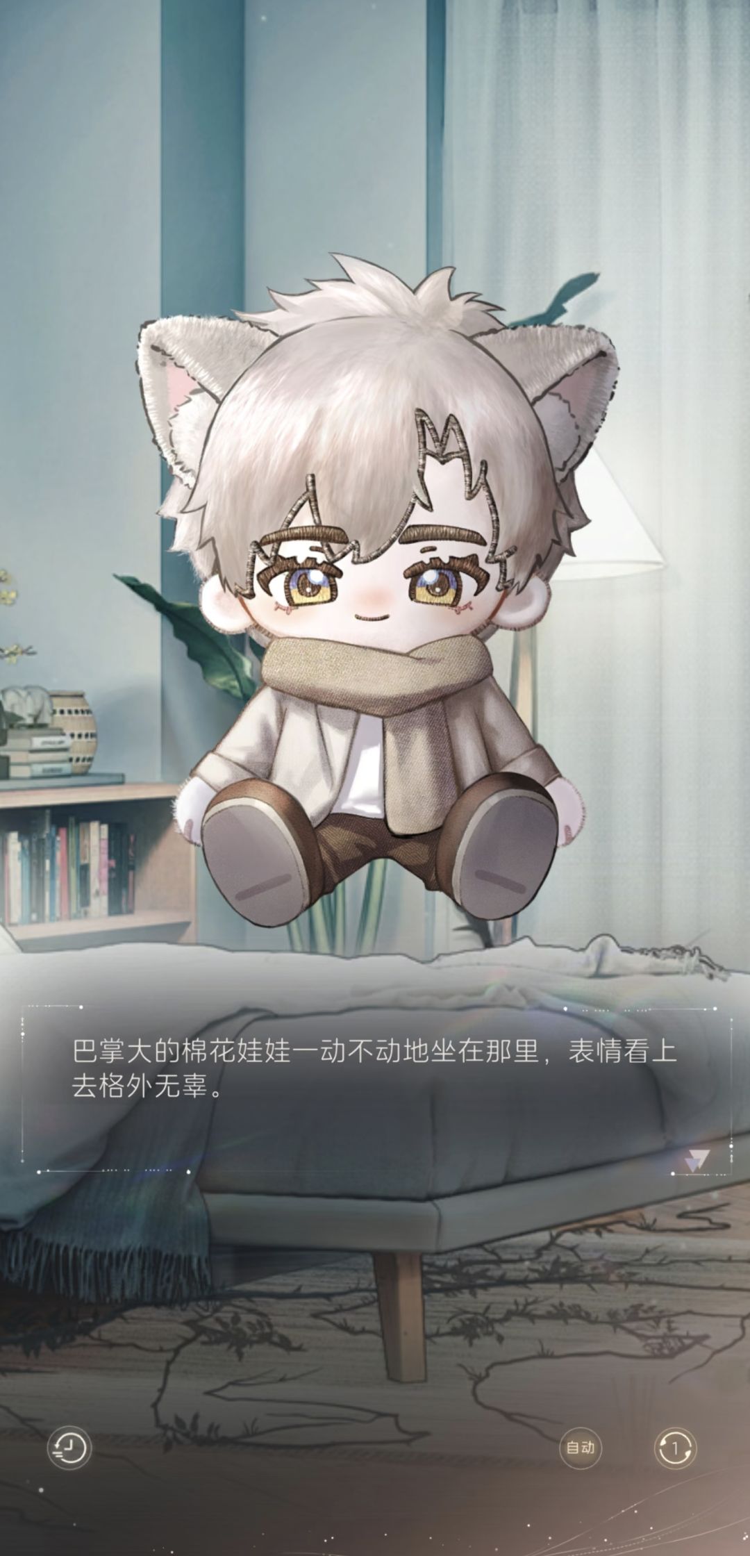 Day1初见日 4