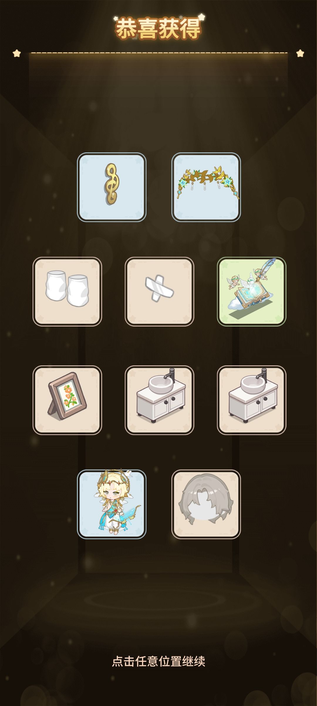 打卡 2