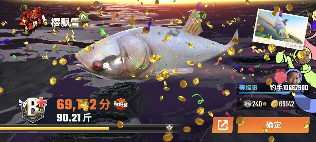 t1金杆真有必要开吗? 3