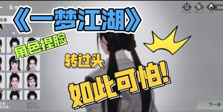 人人都是小白脸？这也太白了吧！穿梭于剧情之中，战斗于蓝天碧海之上。选择你的道路决定你的人生。截图