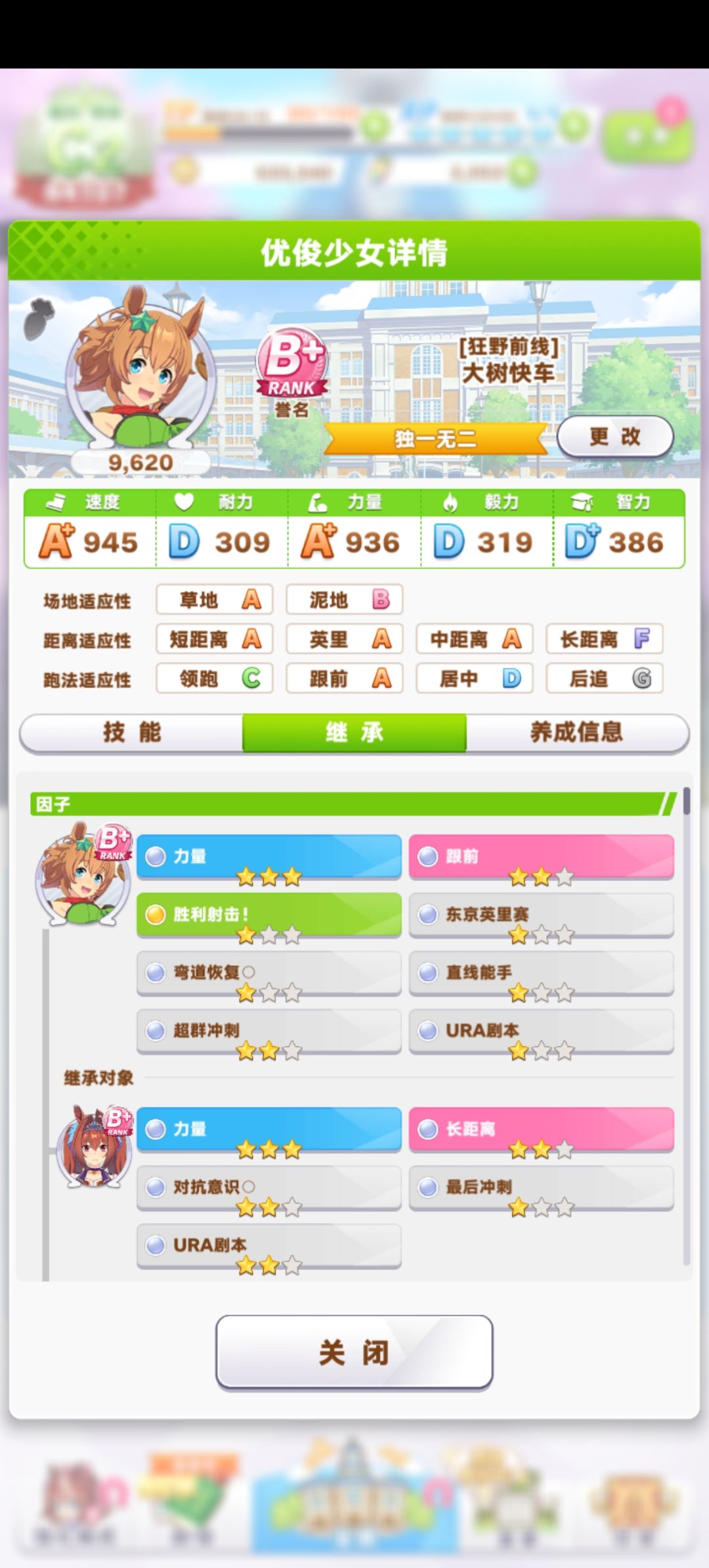 这个属性能摸摸大赛门槛吗,凹不动了 3