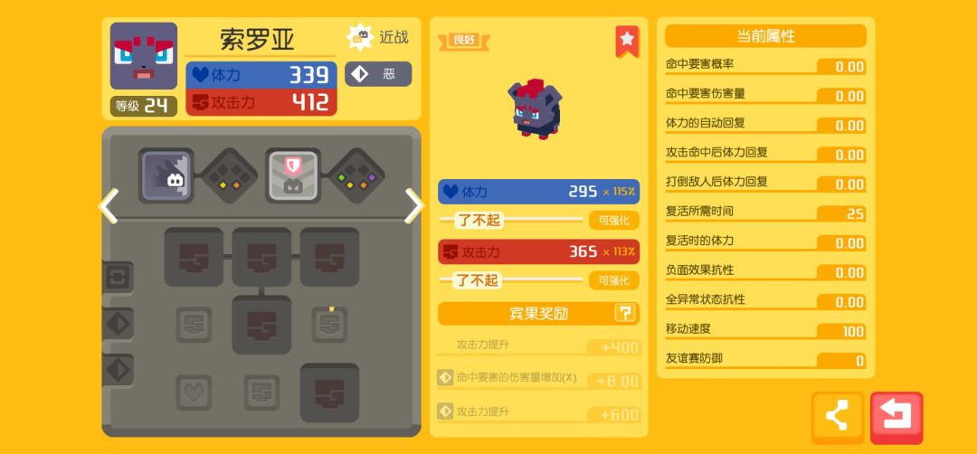 动态图片 4