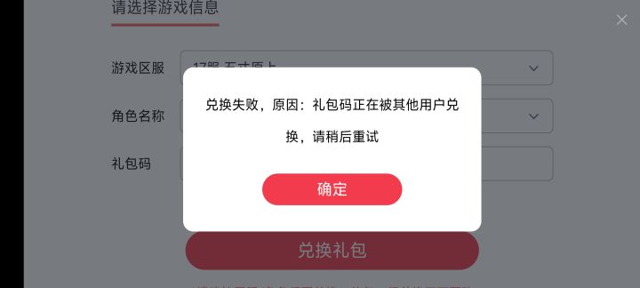 家人们还在观望的别玩了截图