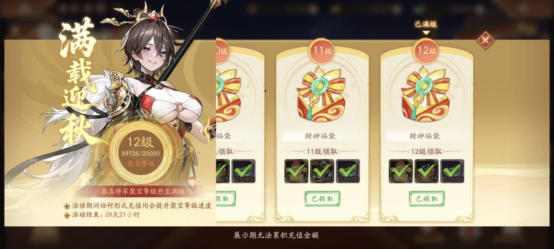 又是拉满的一天 3