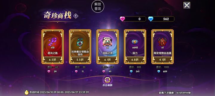 买钥匙划算吗?截图