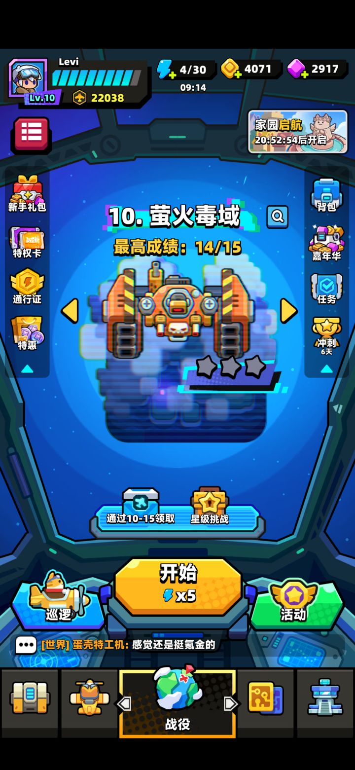 这游戏再不改，撑不过一个月截图