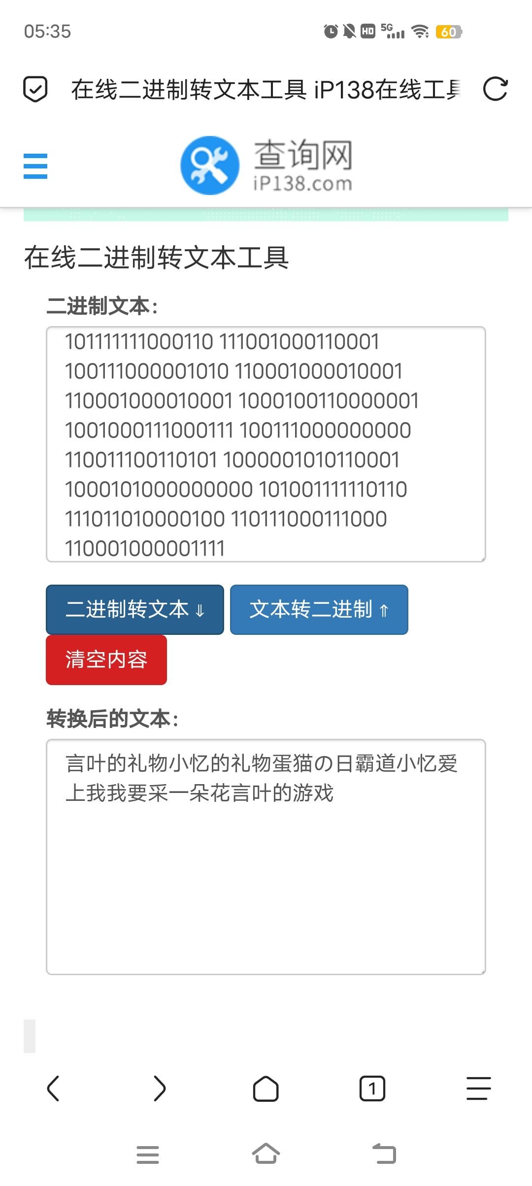 破解ing。。。 1