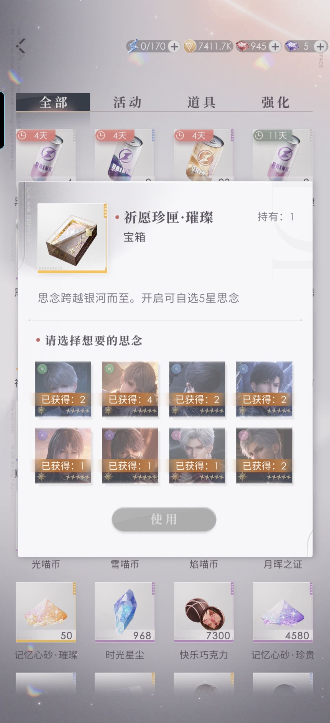 我承认有被爽到 3