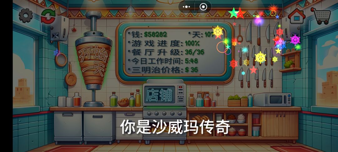简简单单轻轻松松 1