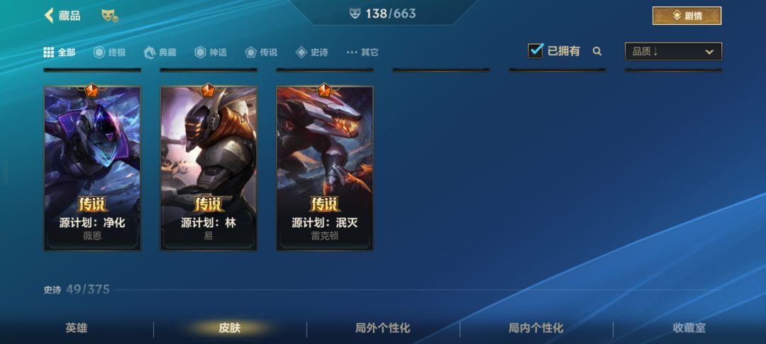 开服玩家一毛不氪白嫖到的皮肤 3