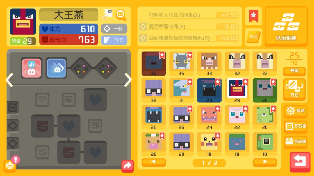 大佬们看看,这三个有能用的吗 1
