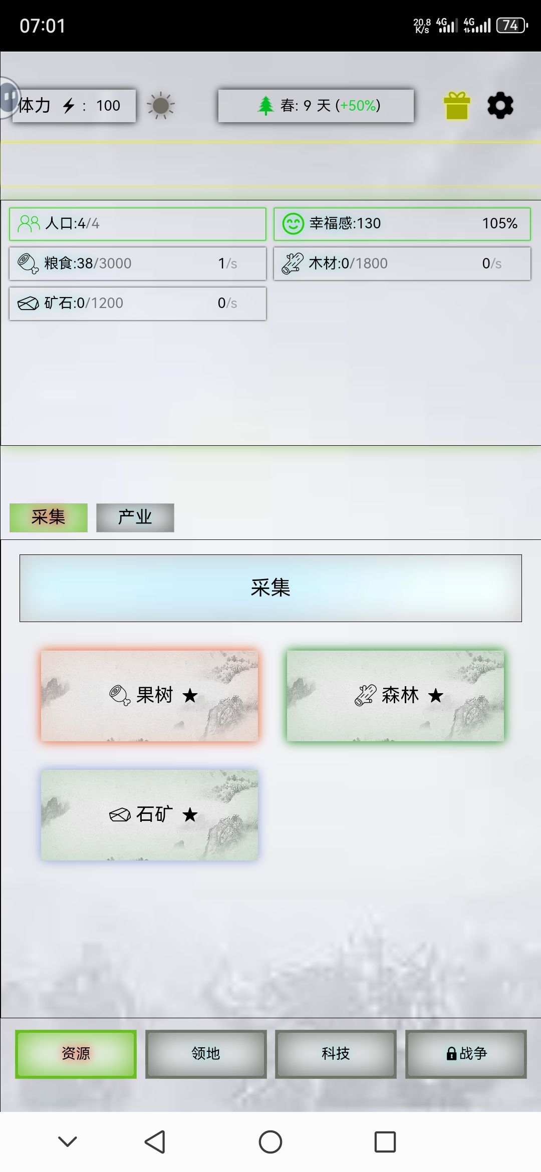 这就坏档了? 2