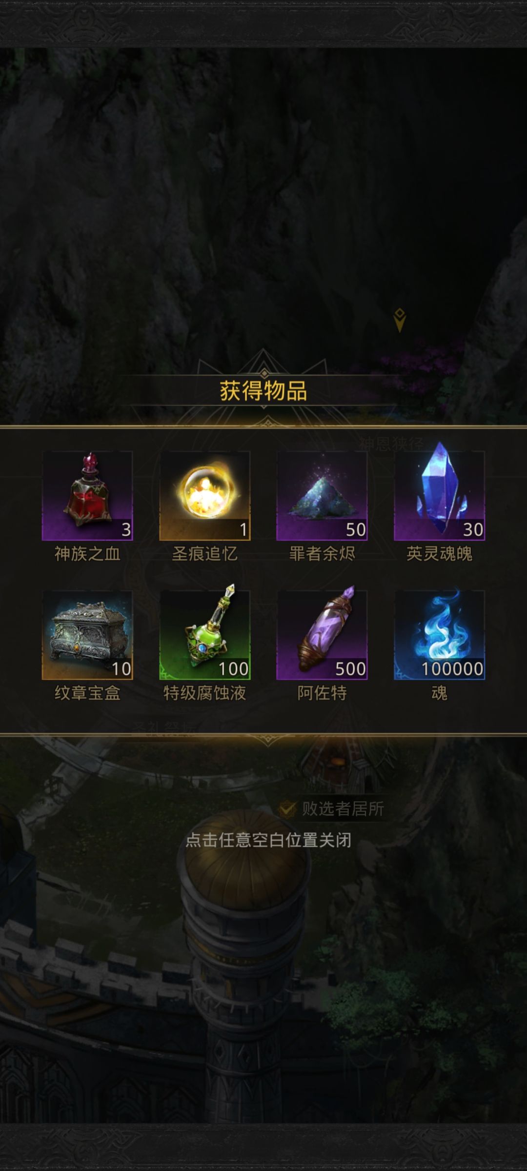 神民之里0秒击杀 2